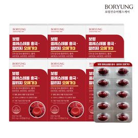 BORYUNG Pharmaceuticals Red Yeast Rice & Norwegian rTG Omega-3 Complex (60 Softgels x 3 Boxes) – Cholesterol & Circulation Support with Vitamins A, D, E | 11-in-1 Functional Formula _ Made in Korea